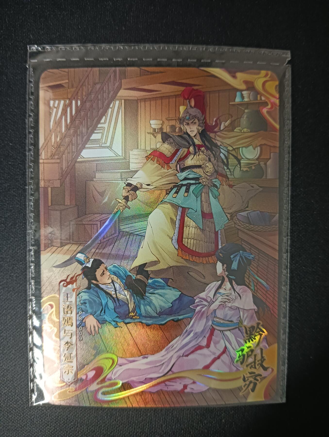 花开卡拍第47期（11月16号周日截拍，品控勿拍!!!拍品不寄存，运费5元，自制卡难免瑕疵，可能存在轻微撞角爆边等出厂瑕疵，品控介意勿拍！）