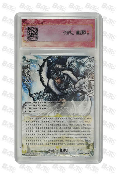 白泽拍卖卡牌手绘专场第28期（细雨生寒、寻梅闻香） 2024 卡德曼联名限定礼盒 舞韵红颜（张建东三国五虎） 五虎将1套 5张  粗闪 保粹评级 4张爆金10 1张10分 特标