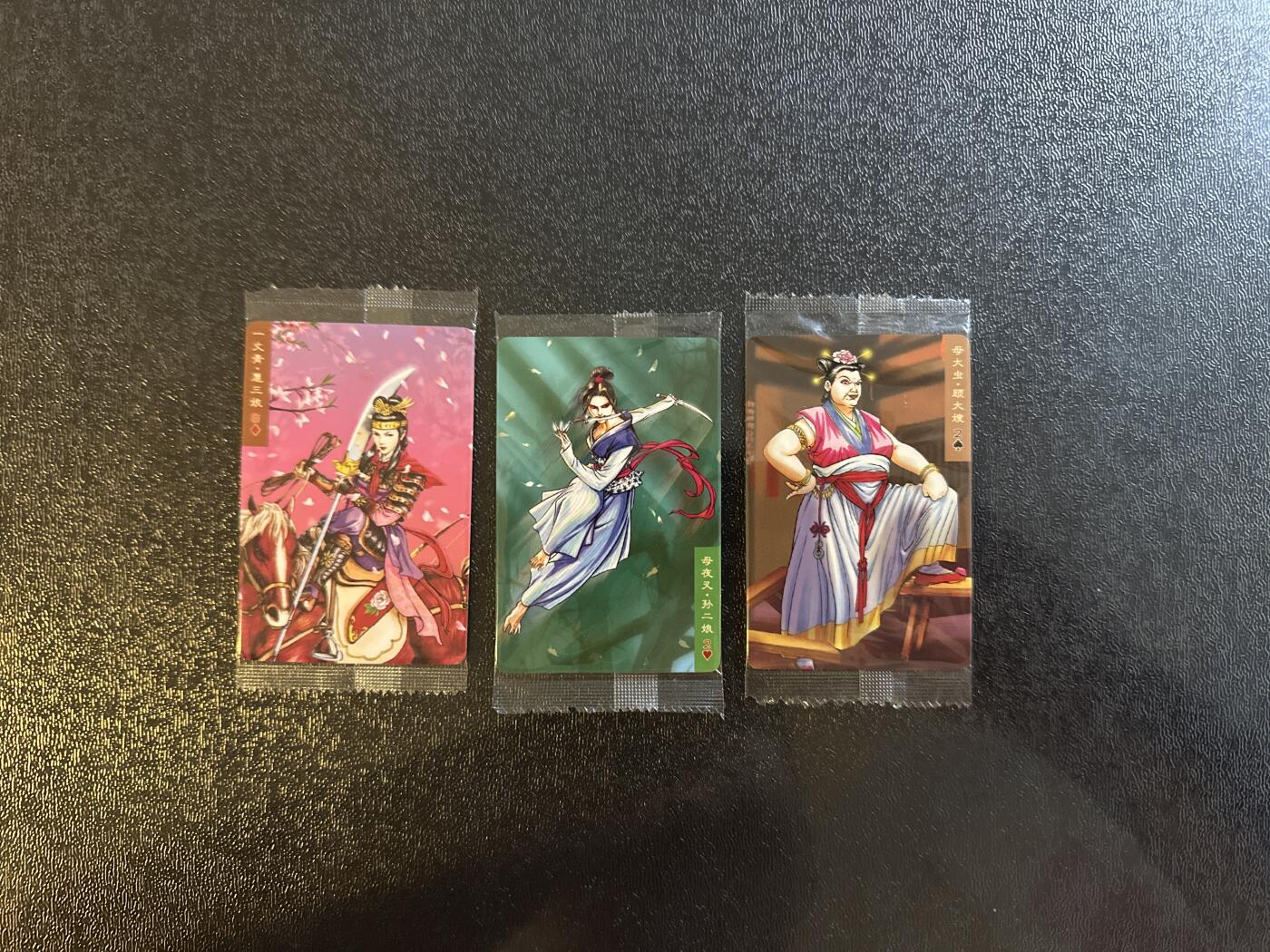 童年记忆卡牌第三期 小浣熊大码女性一套