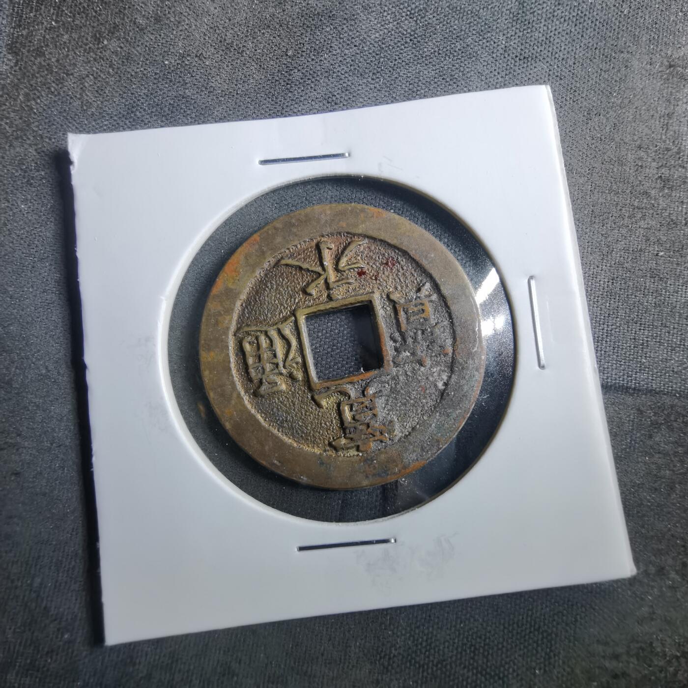 沼泽如烟--第899场