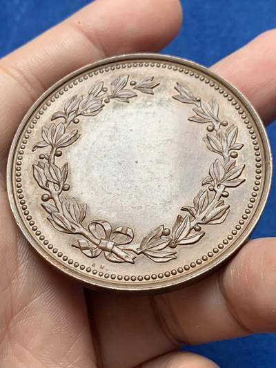 《竞宝斋》第437场 周日，周一2场连拍 （全场包邮） 比利时教育与慈善委员会纪念铜章 51.6克 50.7mm