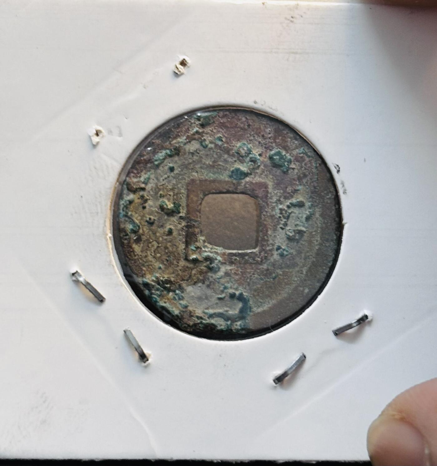 文馨钱币收藏第 280 场， 长期接收代拍品