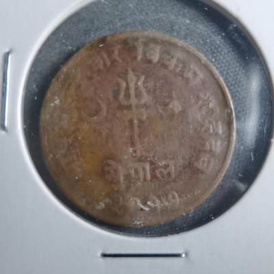 沼泽如烟--第899场 - 尼泊尔差品