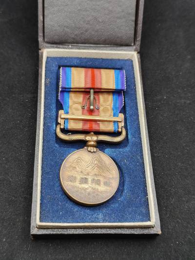 0元起拍勋章 第309期 咸鱼国勋章拍卖专场 11月12日（周三）下午6：00开始 - 日本战时从军记章