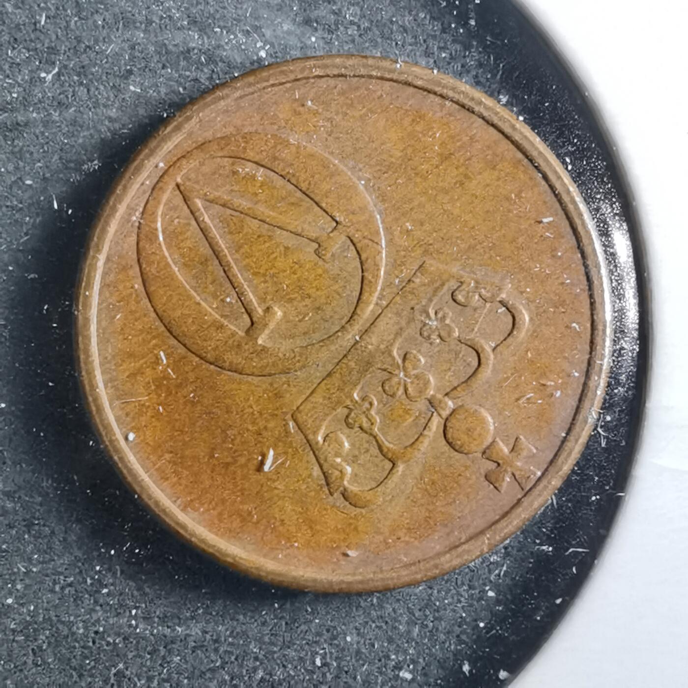 沼泽如烟--第899场 挪威1970年1欧尔