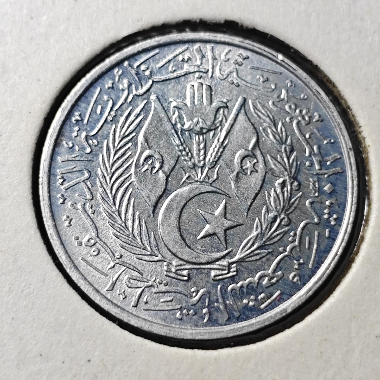 KK钱币收藏小铺  第368场  2月预留时间 周末发货  1964阿尔及利亚2分 好品