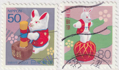 洪涛臻品批发群 精选邮票限时拍卖第1168期  - 日本1999年贺岁 兔年生肖邮票2全