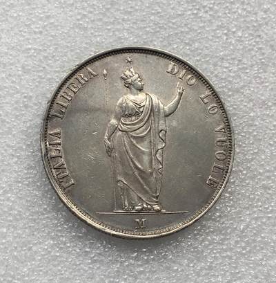 世界钱币专场拍卖 每周二开拍 - 1848年意大利伦巴蒂女神5里拉流通银币