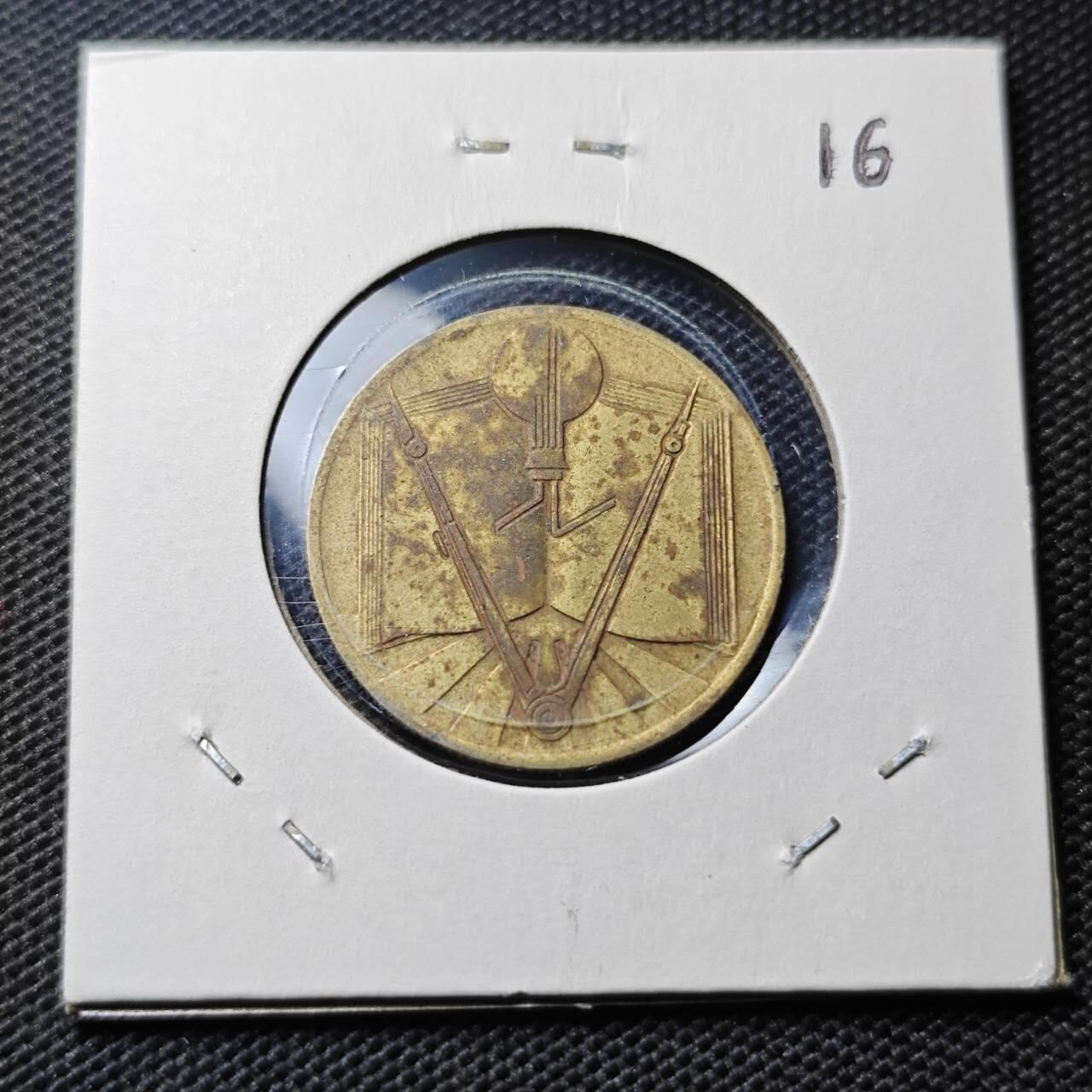 KK钱币收藏小铺  第368场  2月预留时间 周末发货  阿尔及利亚50分纪念币