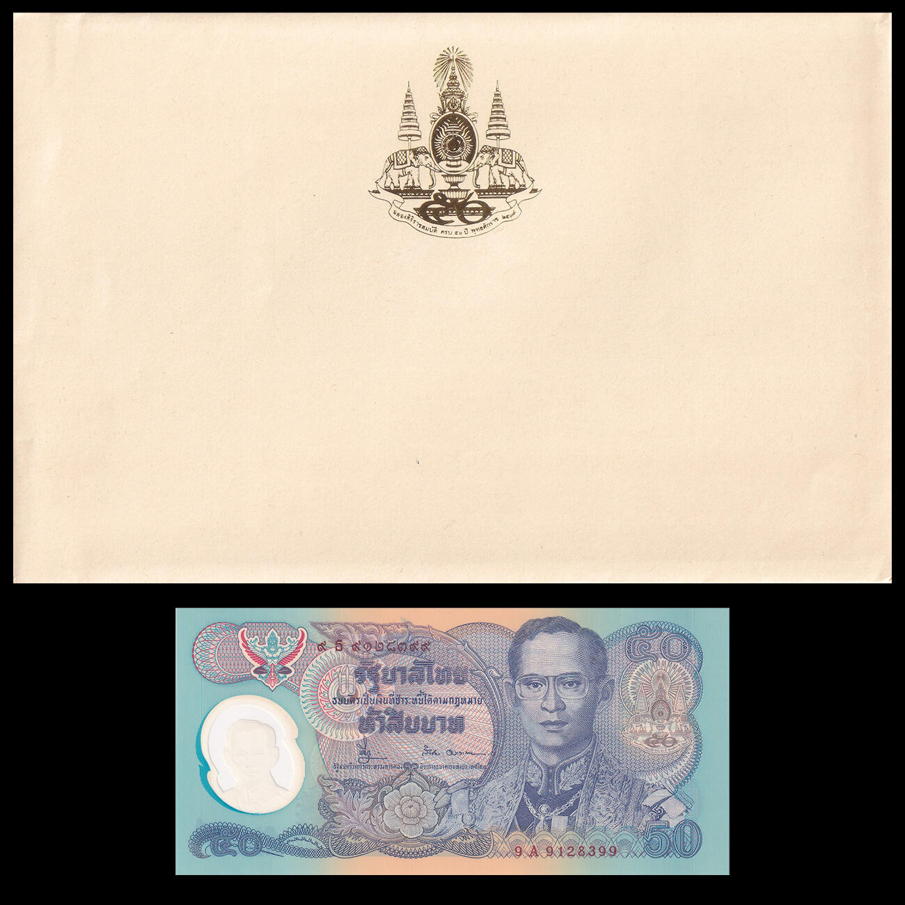 【礼羽收藏】🌏世界钱币拍卖第111期