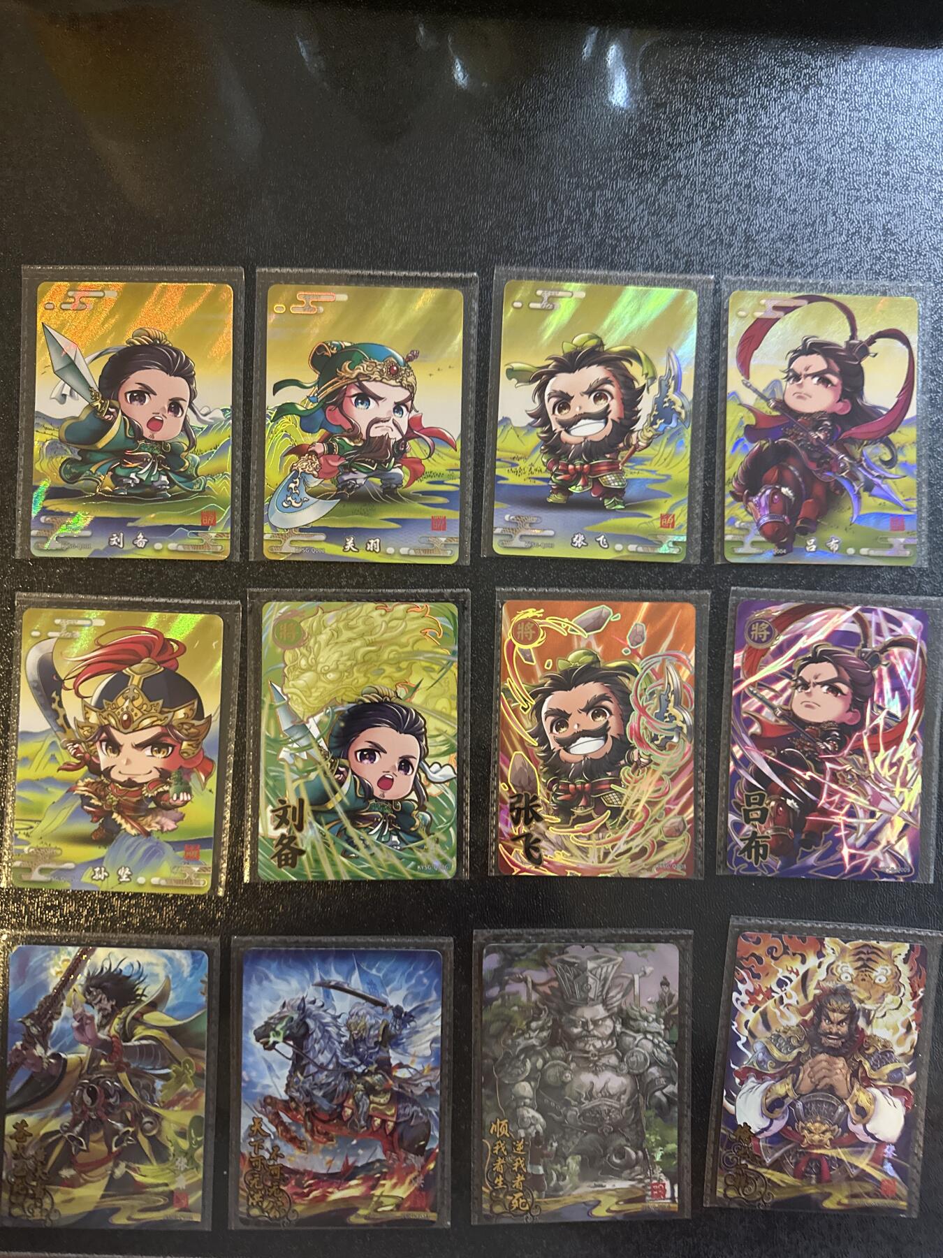 童年记忆卡牌第三期 卡游三国 12张 如图