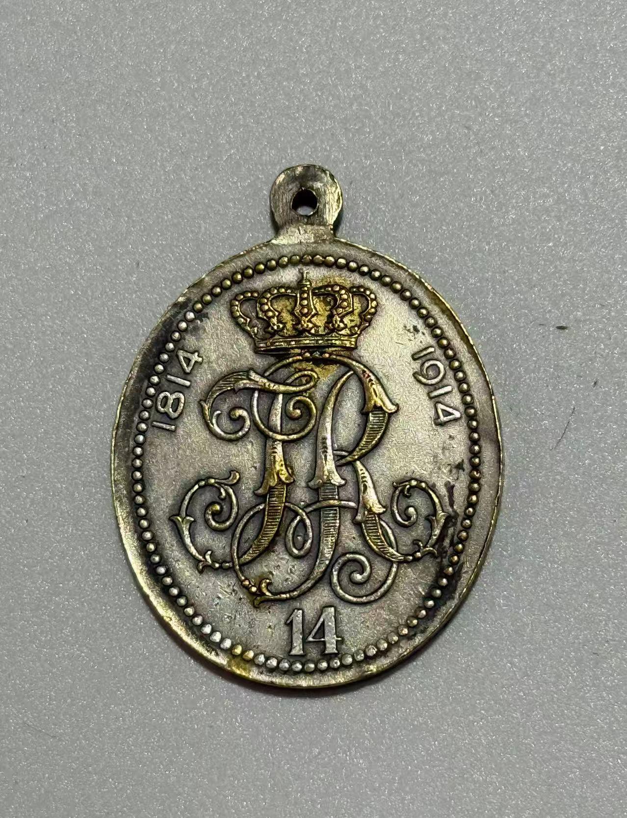 韵星假日精品2025秋季军品类拍卖会-- Rimey Holidays Boutique 2025 Autumn Militaria Sale 德意志第二帝国纽伦堡14步兵军团奖章