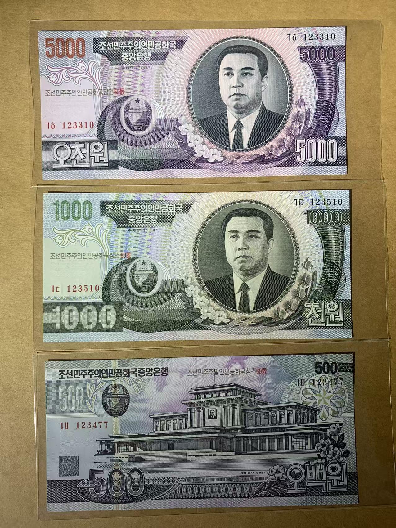 【礼羽收藏】🌏世界钱币拍卖第111期