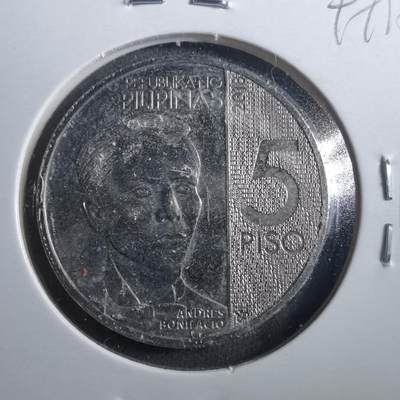 沼泽如烟--第899场 - 菲律宾2018年5比索