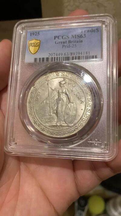 《竞宝斋》第437场 周日，周一2场连拍 （全场包邮） PCGS MS63 英国 1925 站洋 稀少年份 非普通B厂 打制精美 十字转光 收藏好品