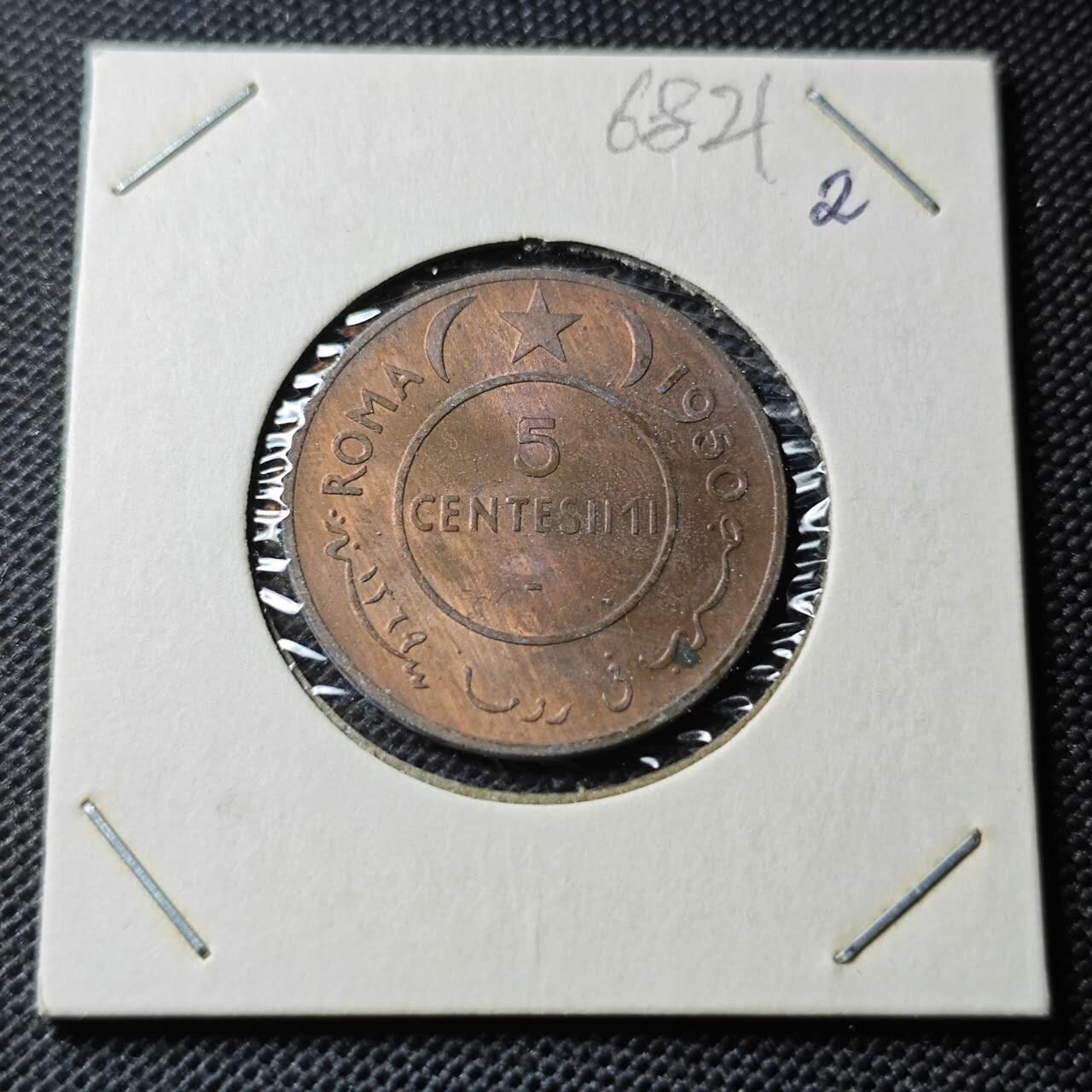 KK钱币收藏小铺  第368场  2月预留时间 周末发货  1950意属索马里5分铜币 大象