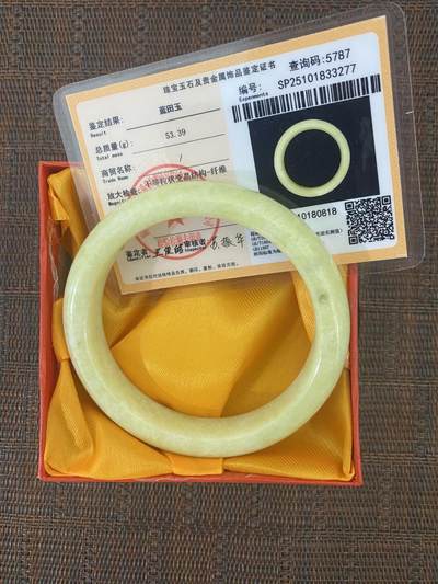 江南站杂件场 - 蓝田玉手镯