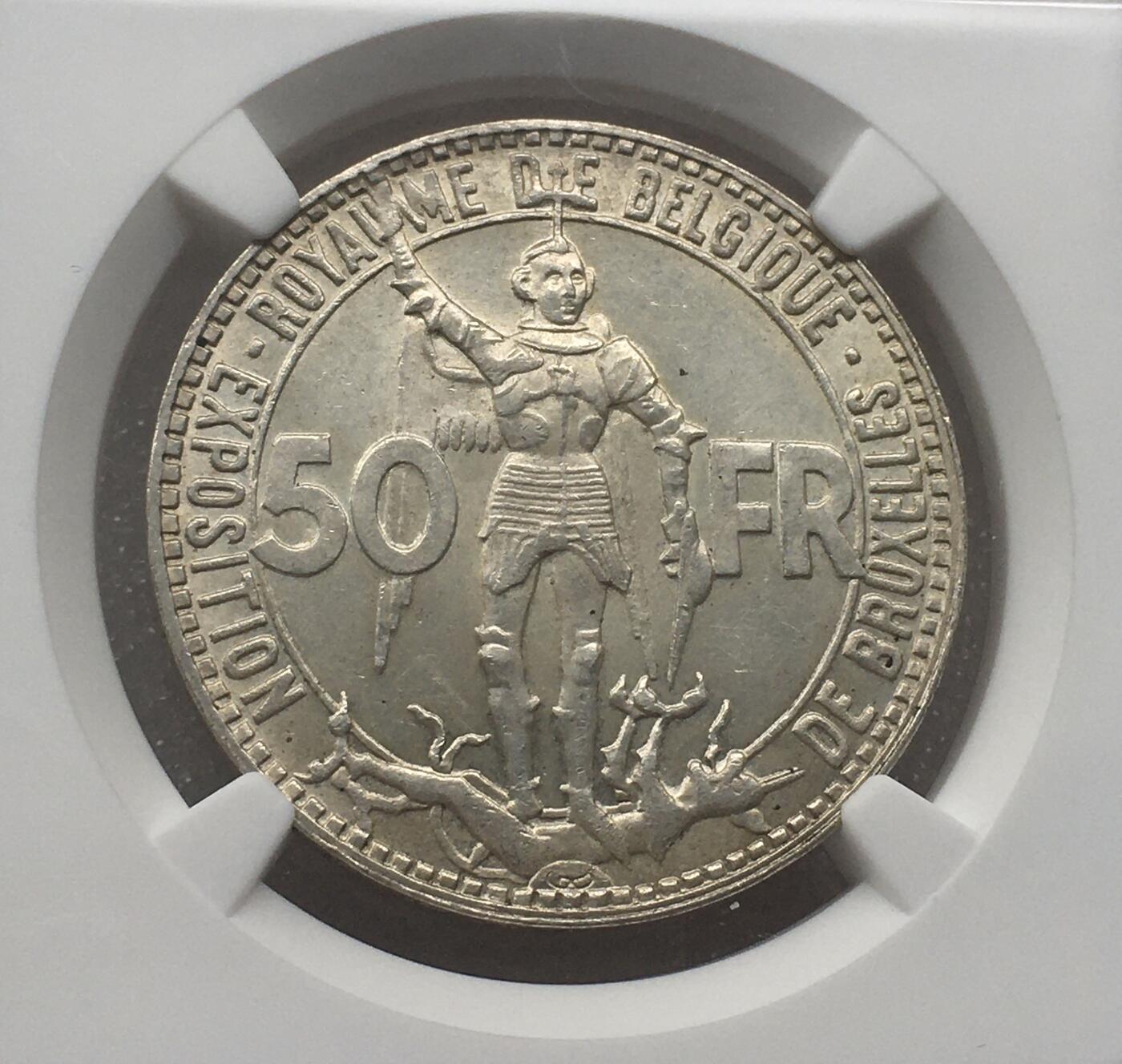 世界钱币专场拍卖 每周二开拍