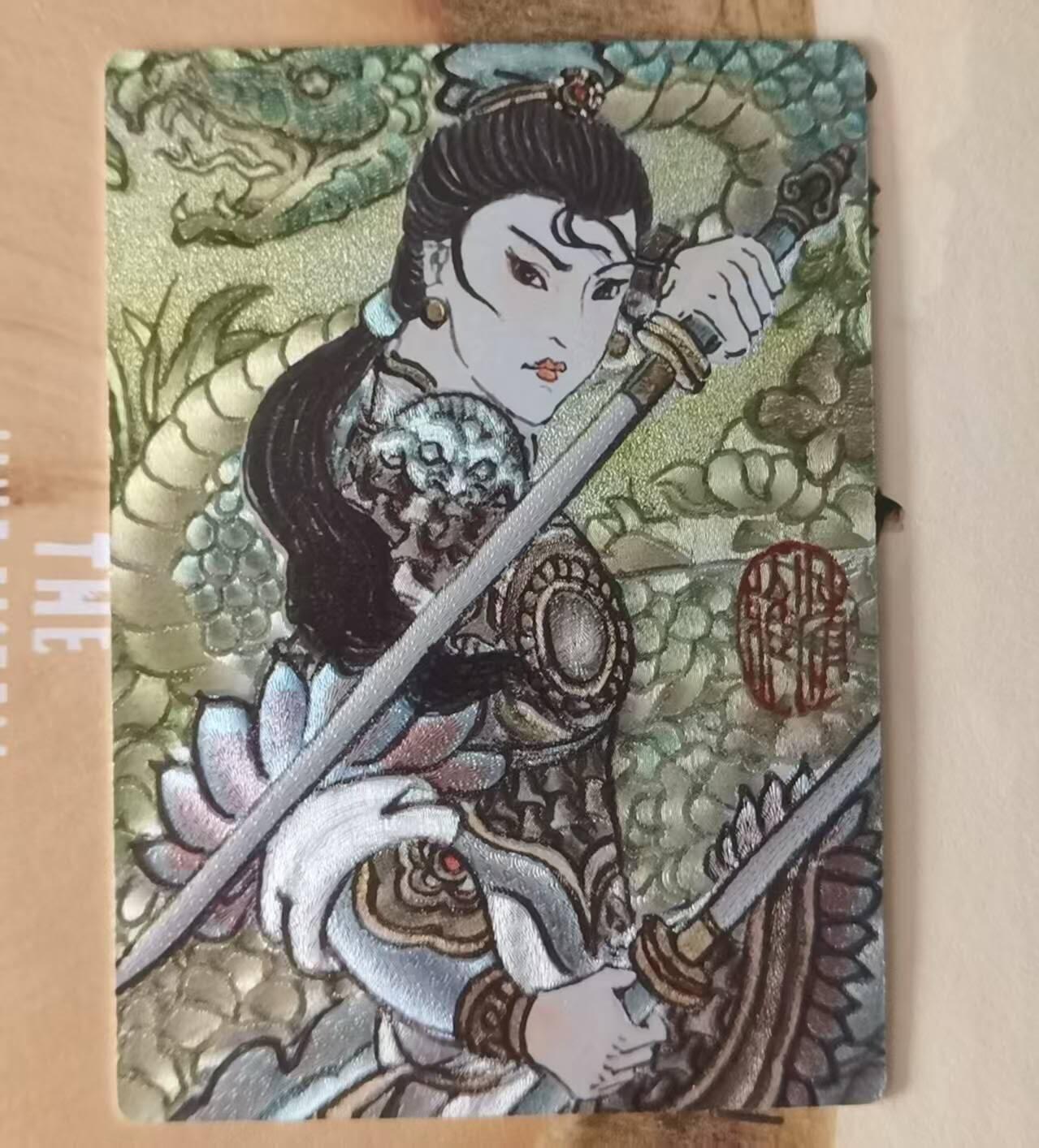 龙虎卡牌第六三场 （无佣金，周六结拍，欢迎送拍） 粗闪卡 昆仑万象 陈岱青绘三国曹操故事  卢艺丰-回眸三娘