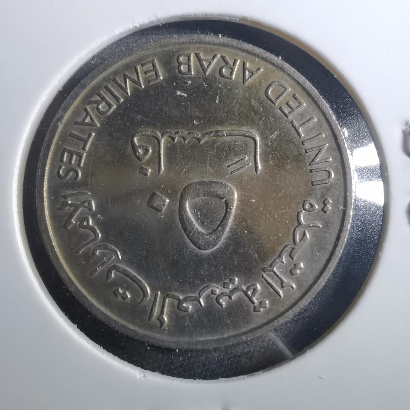 沼泽如烟--第899场 阿联酋