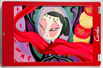 白泽拍卖卡牌手绘专场第28期（细雨生寒、寻梅闻香） - 2025 卡星手绘卡 天书奇谭  小狐妖  木子亲签 卡砖封装