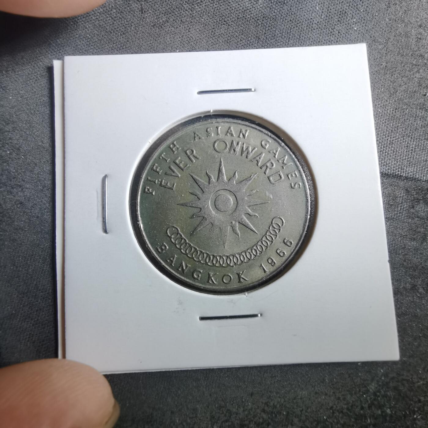 沼泽如烟--第899场 泰国纪念币