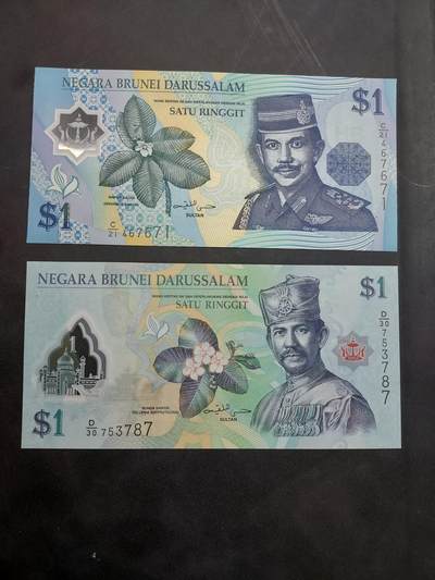 博彦收藏  11月15日 8点 钱币专场 - 文莱 1元塑料钞2张  UNC 