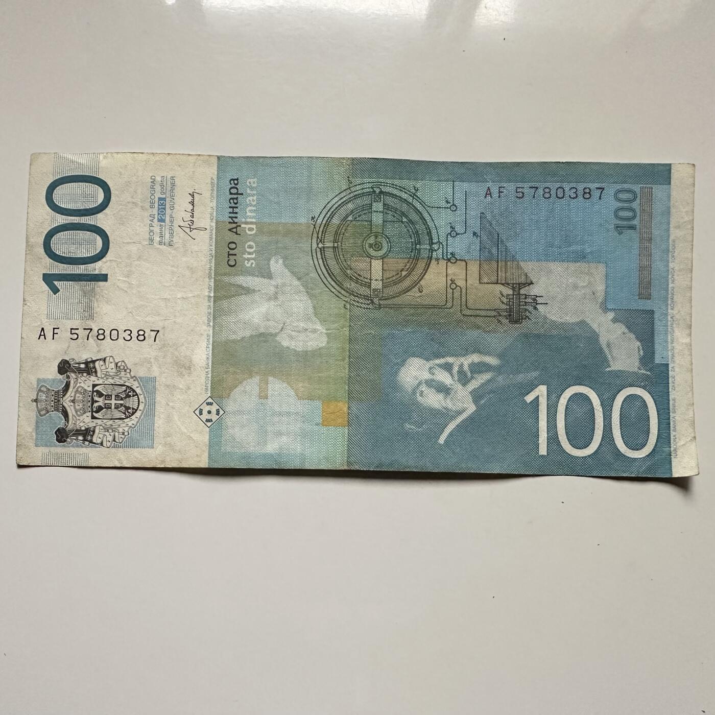 🌹外币初藏🌹🐯2025年第126场  每周二四六晚8️⃣点 接代拍 塞尔维亚2012年100第纳尔 特斯拉