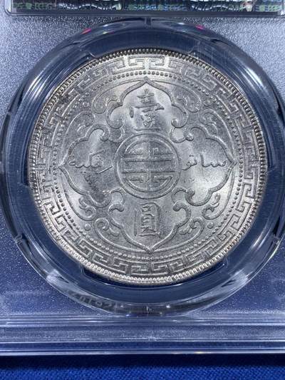 《竞宝斋》第437场 周日，周一2场连拍 （全场包邮） PCGS MS63 英国 1925 站洋 稀少年份 非普通B厂 打制精美 十字转光 收藏好品