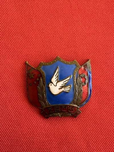 五哥徽章群   11号周二晚上八点4群联拍 - 朝中友谊