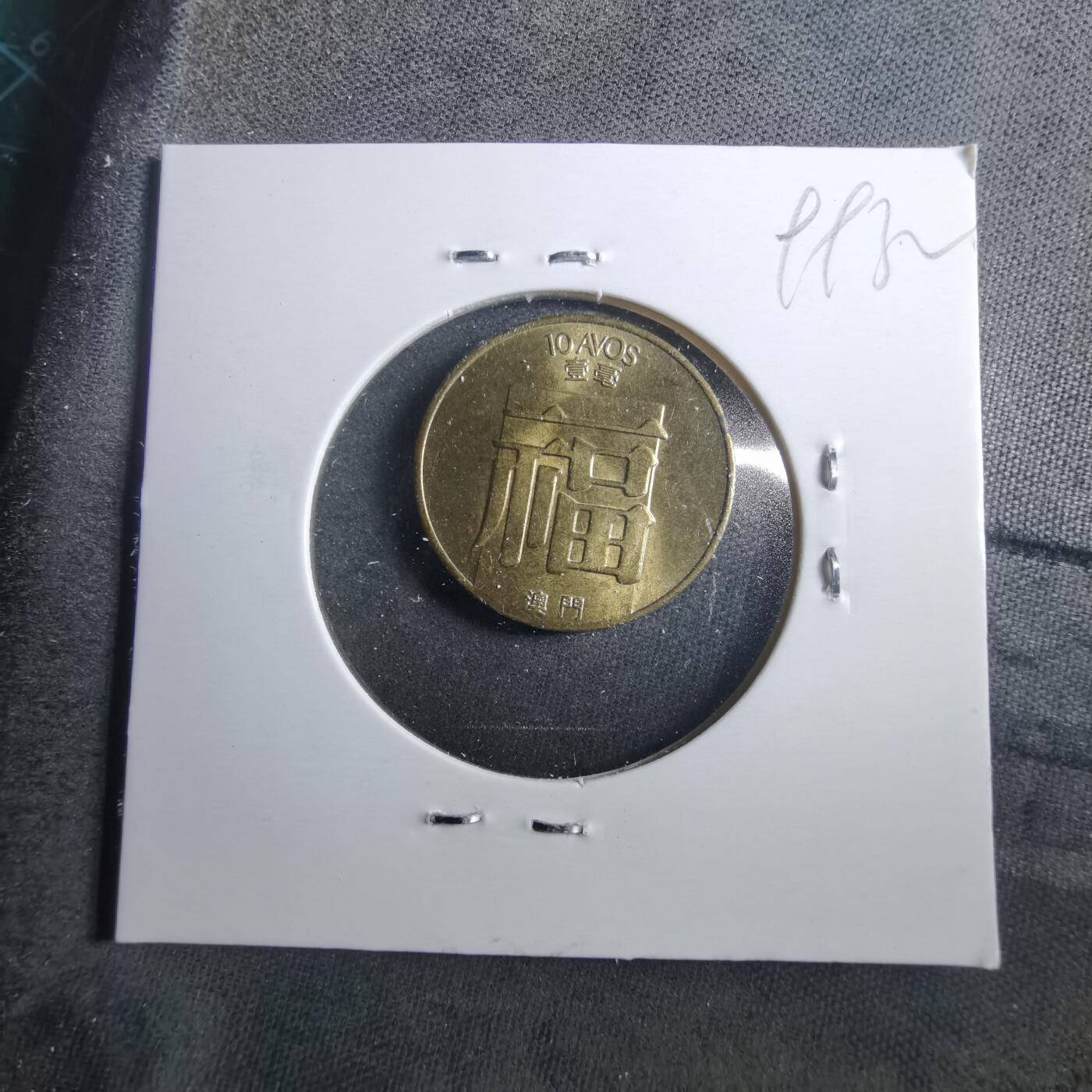 沼泽如烟--第899场