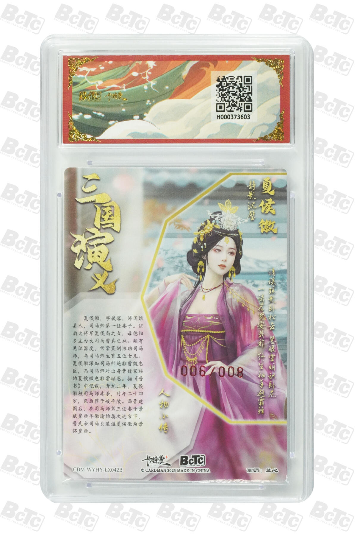 卡牌实验室开始第三次实验