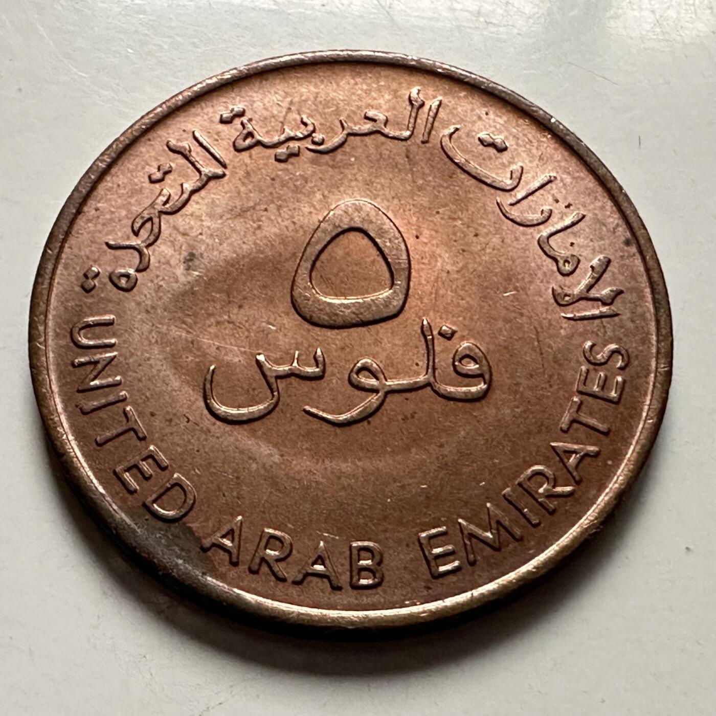 🌹外币初藏🌹🐯2025年第126场  每周二四六晚8️⃣点 接代拍