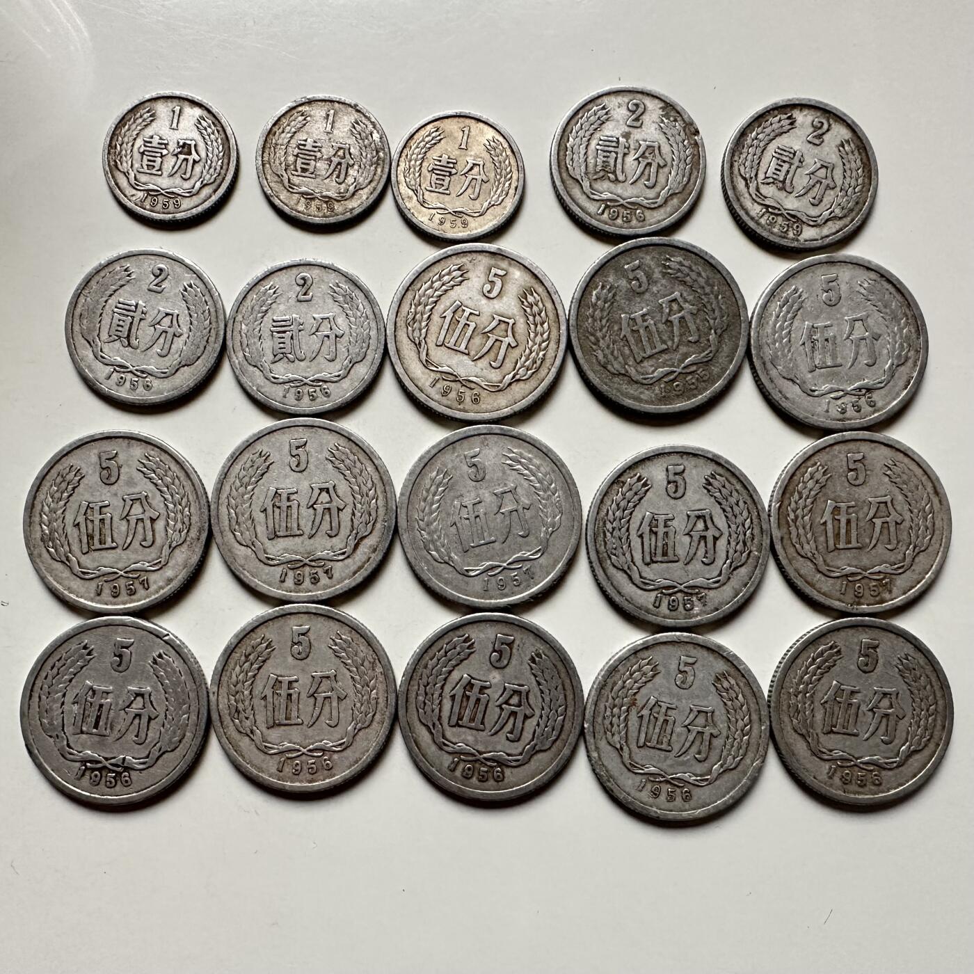 🌹外币初藏🌹🐯2025年第126场  每周二四六晚8️⃣点 接代拍 50年代分币20枚