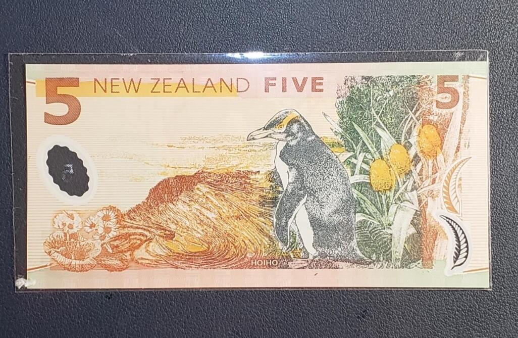 中外各国钞、纪念钞、券专场（第三十三场）