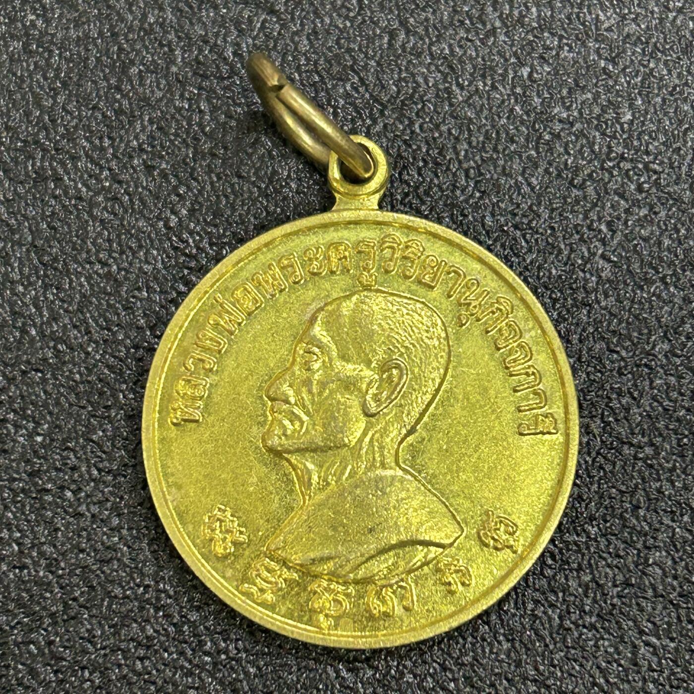 西秦中古拍卖第六十五期  泰国早期佛教徽章 高僧头像