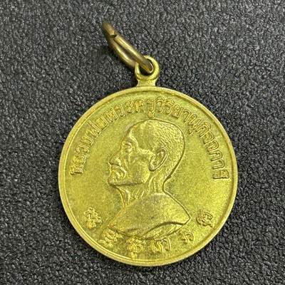 西秦中古拍卖第六十五期 -  泰国早期佛教徽章 高僧头像