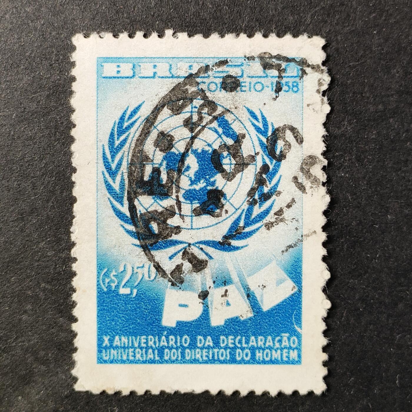 嘉禾收藏    【第375期】            无佣金、可寄存、满30元包邮 巴西邮票，1958年联合国《人权宣言》发表10周年邮票1全