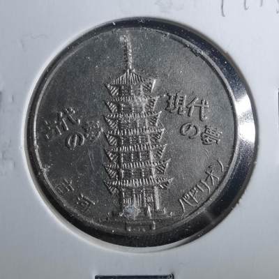 沼泽如烟--第899场 - 纪念章