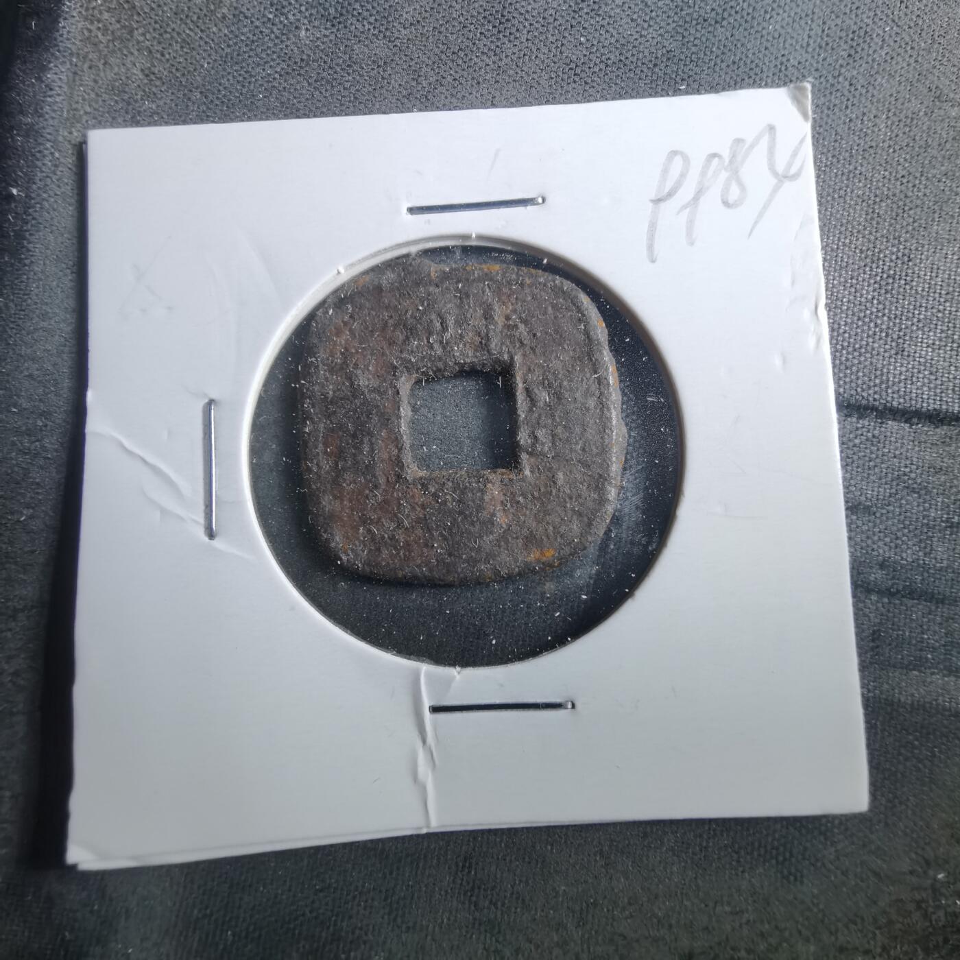 沼泽如烟--第899场 仙台通宝