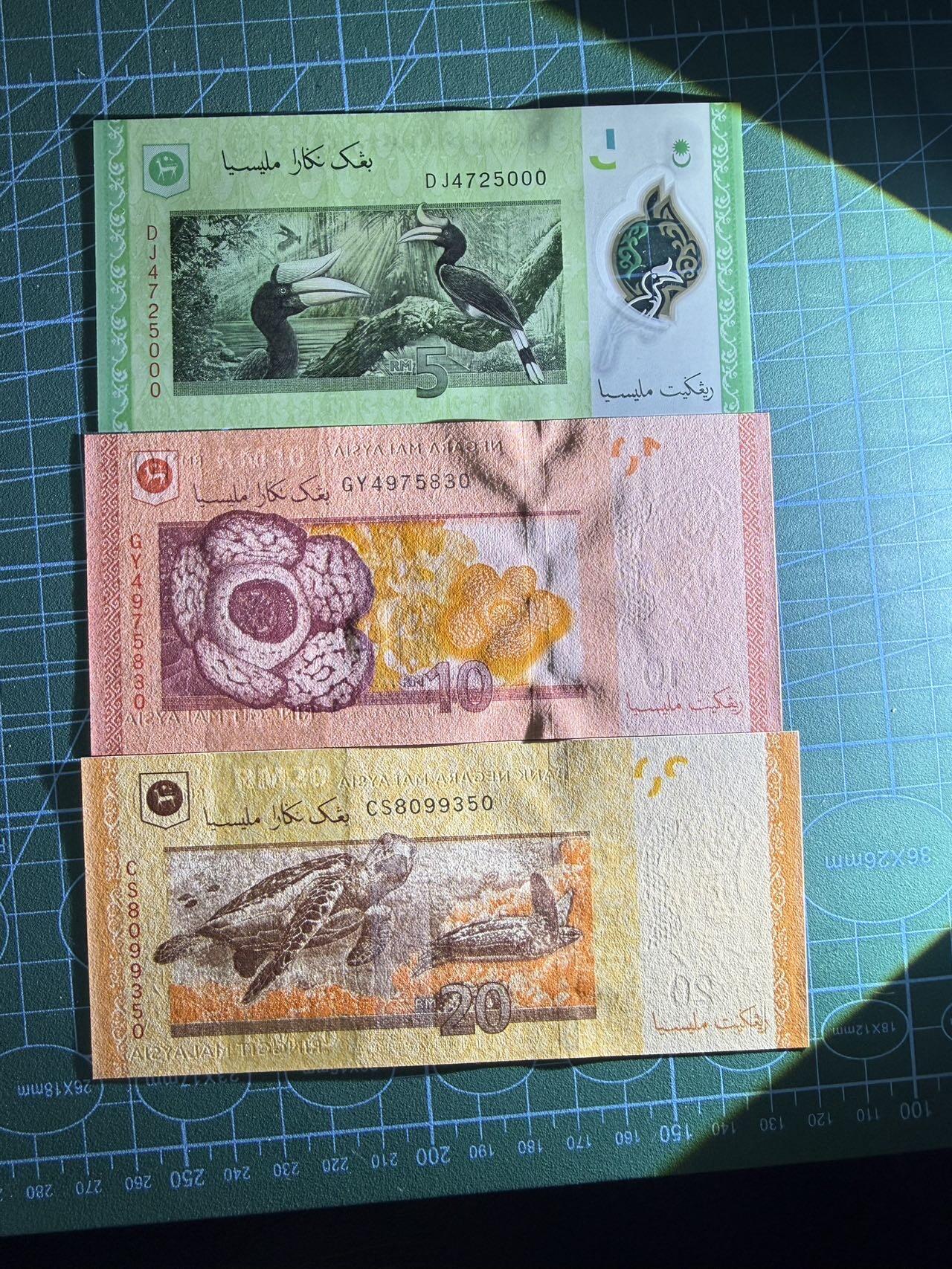 【炜奕收藏】，第五十期 马来西亚5-20林吉特，UNC品相，包含一张无47和一张豹子号