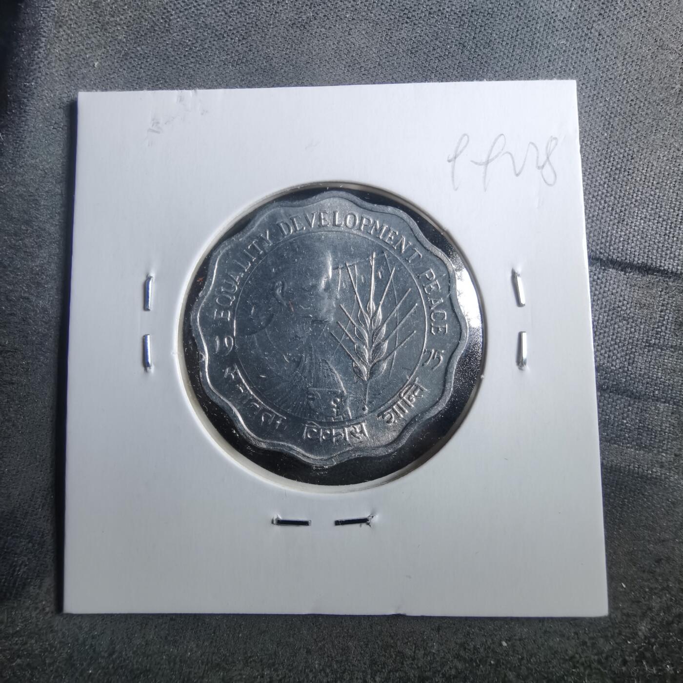 沼泽如烟--第899场 印度1975年10派沙