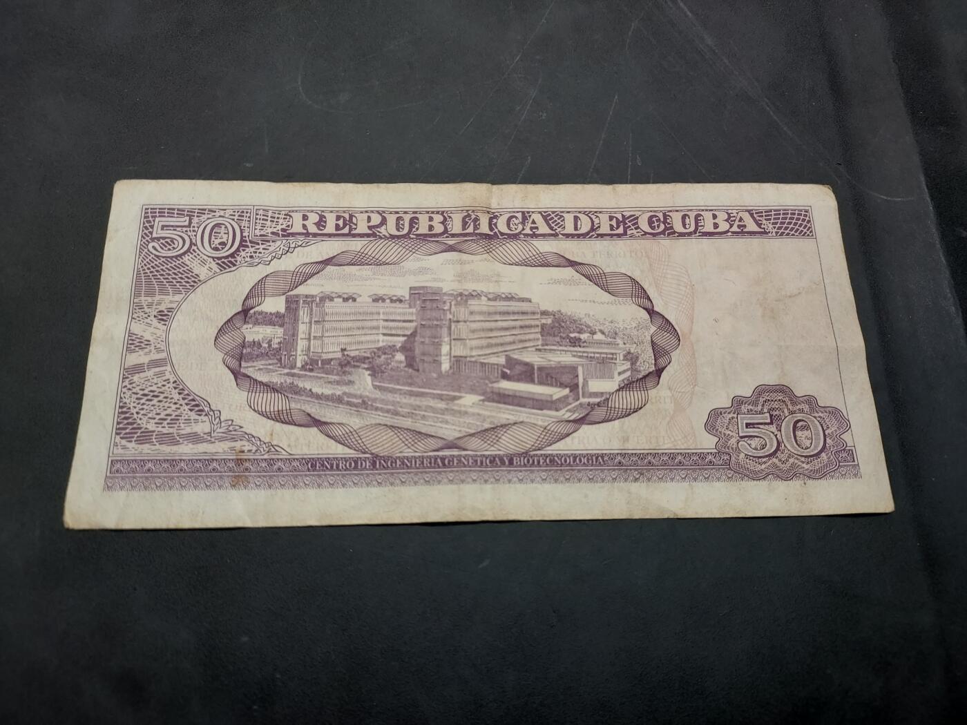 博彦收藏  11月15日 8点 钱币专场 2013古巴 50比索 流通品