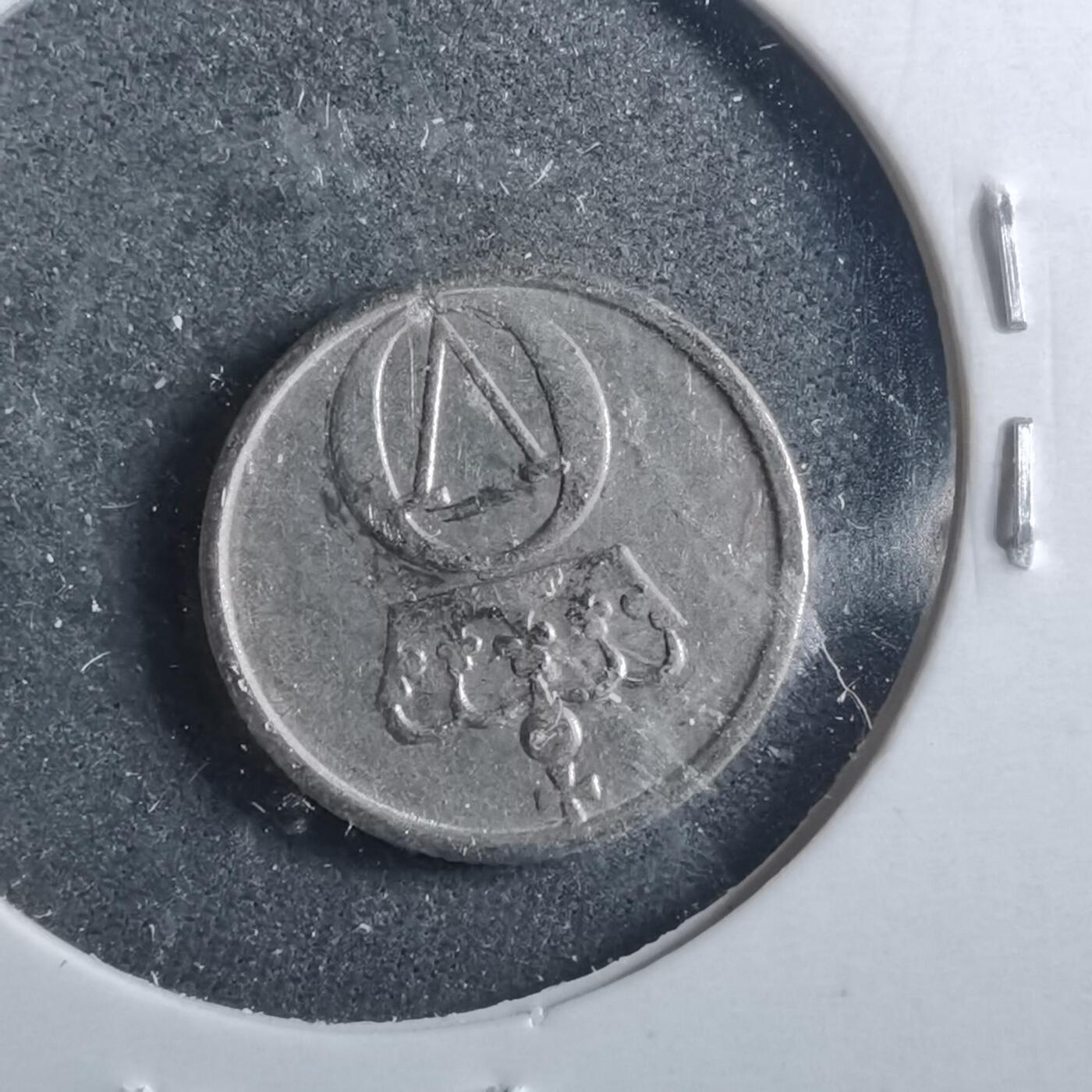 沼泽如烟--第899场 挪威1969年10欧尔