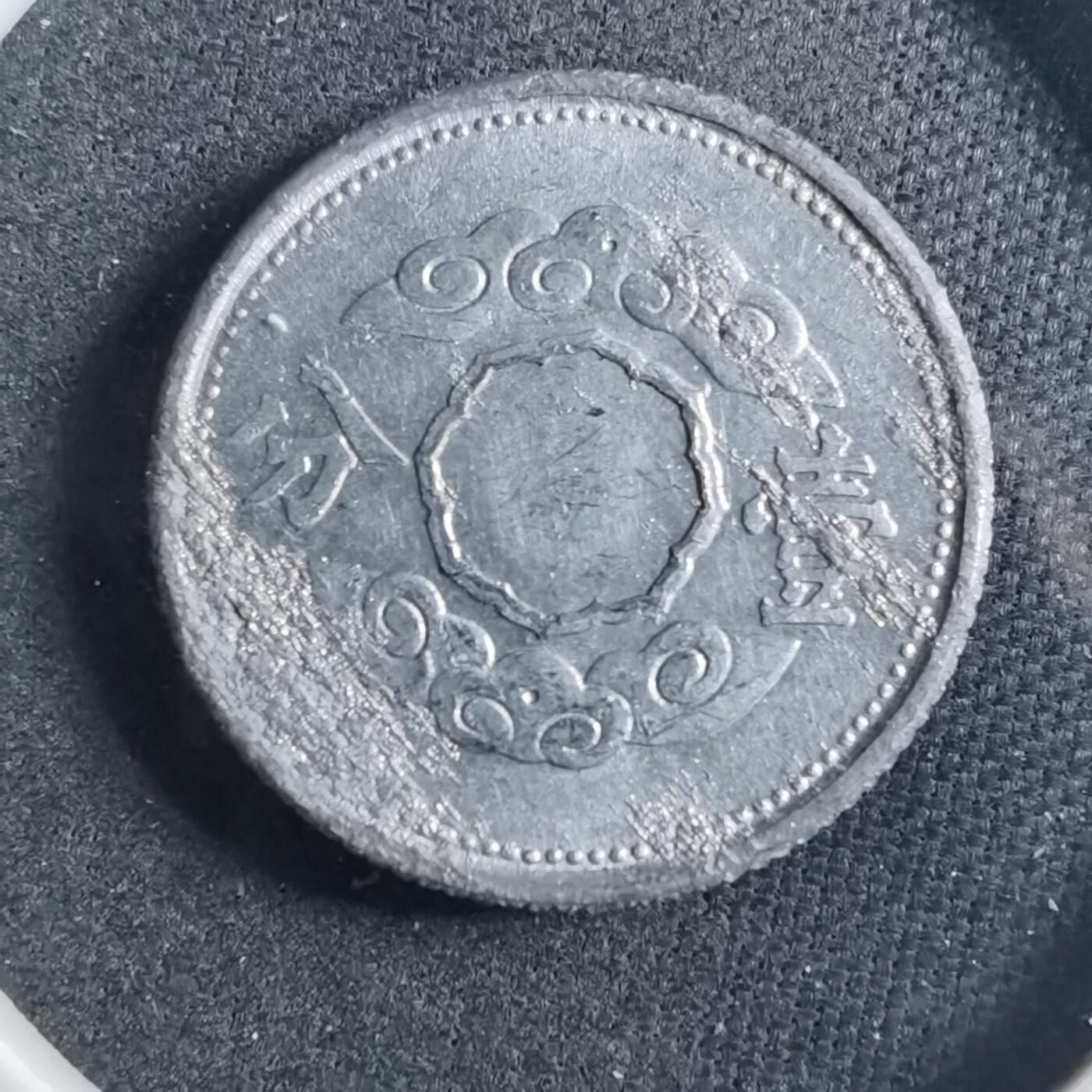 沼泽如烟--第899场