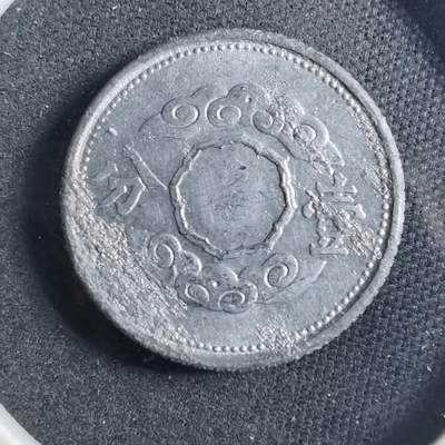 沼泽如烟--第899场 - 康德十一年一分