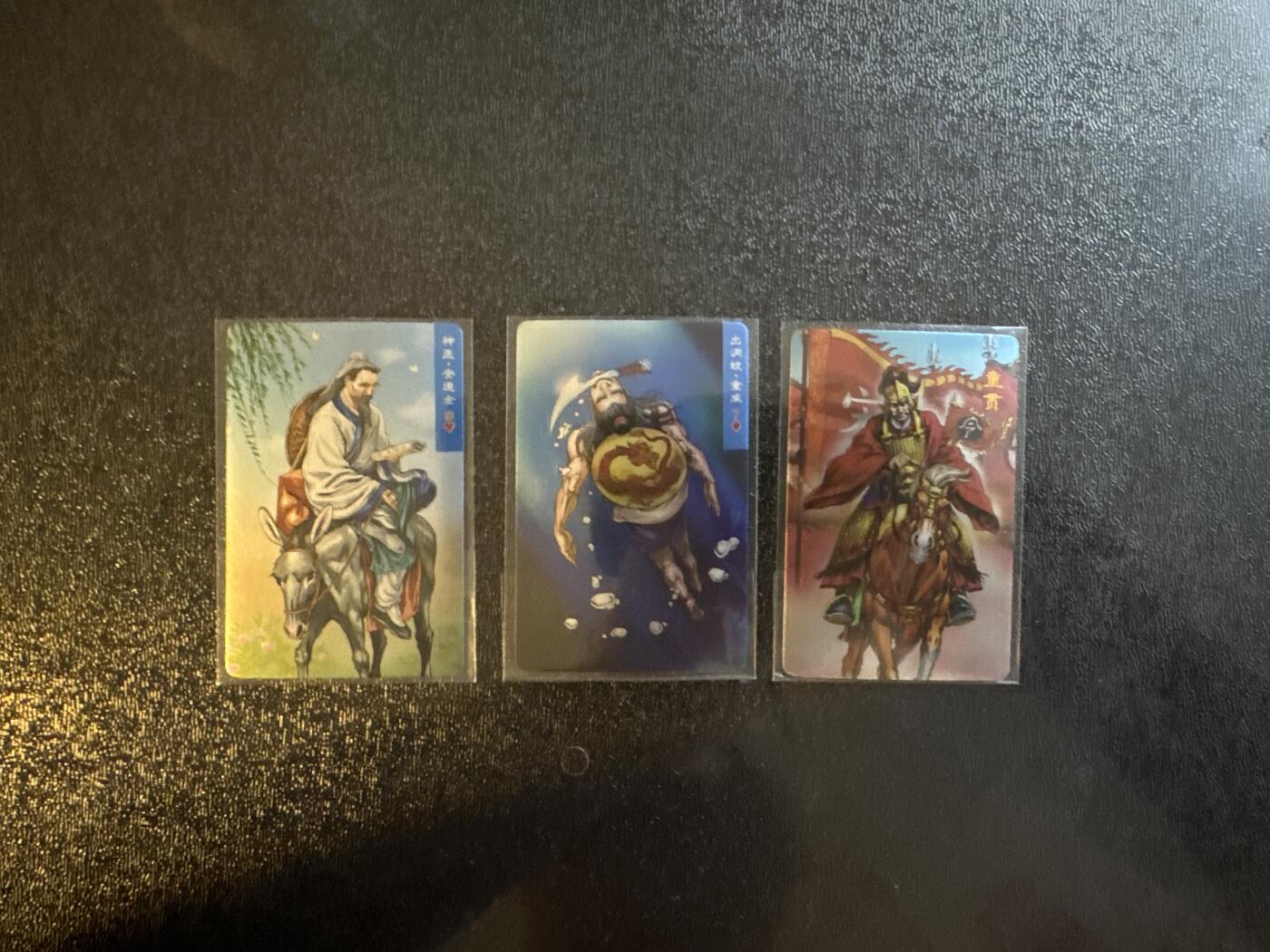 童年记忆卡牌第三期