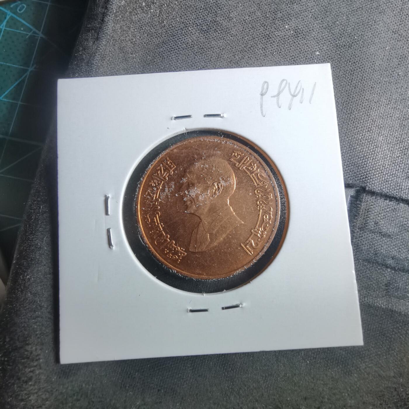 沼泽如烟--第899场 约旦