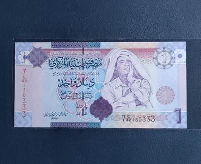 中外各国钞、纪念钞、券专场（第三十三场） - 利比亚1第纳尔纸币 2009年版卡扎菲人物（豹子号） 非洲钱币全新