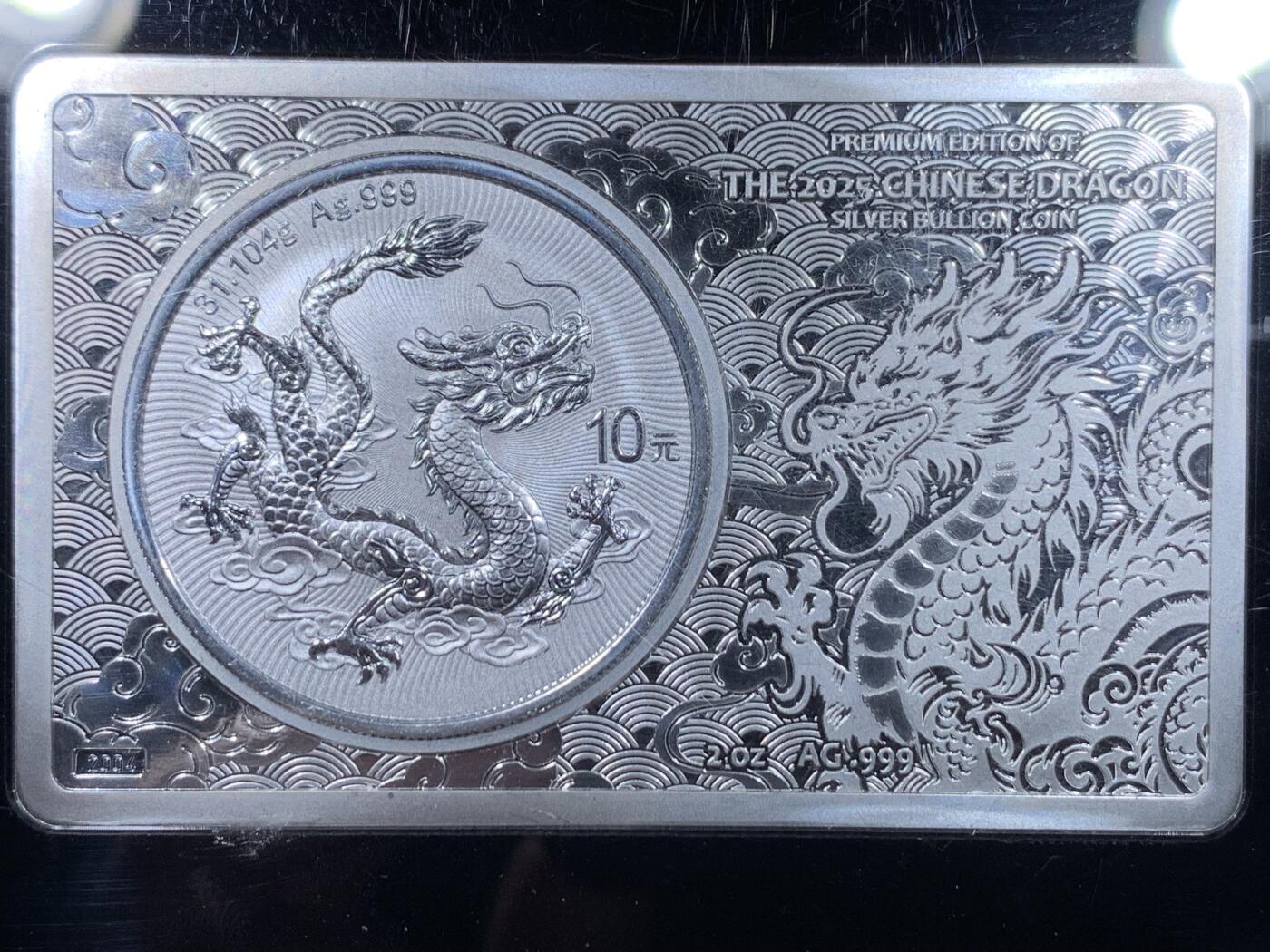 《竞宝斋》第437场 周日，周一2场连拍 （全场包邮） 2025 中国龙银币 首发纪念典藏版套装 德国MDM发行 2盎司银条+1盎司银币 共3盎司纯银 原装盒证 仅发行2025套 本套编号：2004